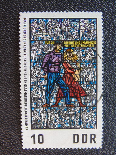 Германия. Искусство.
