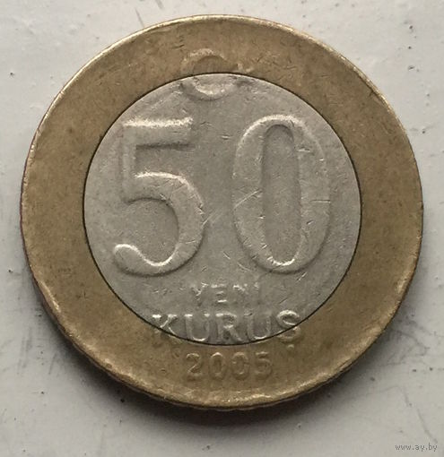 Турция 50 куруш 2005, биметалл