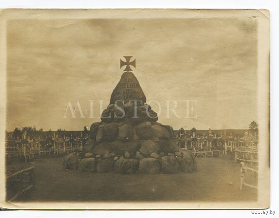 Памятник военного кладбища 80-й резервной дивизии. 1916 год. Беларусь, Нарочь.