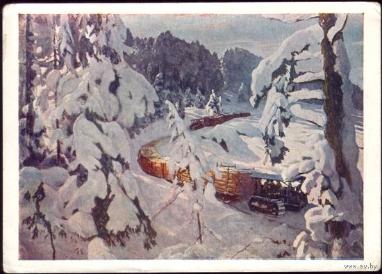 1961 год А.Рылов Трактор