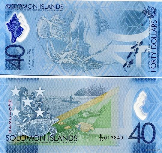 Соломоновы острова 40 долларов 2018 год  Памятная. 40 лет Независимости. UNC    (полимер)