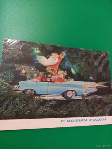 Дергилев С Новым годом!