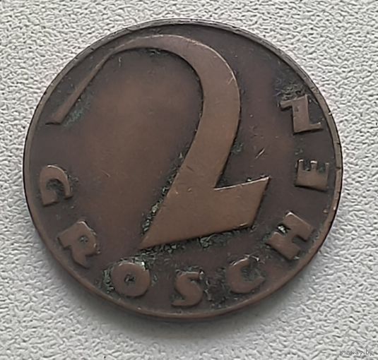 Австрия 2 гроша 1928  7-5-61