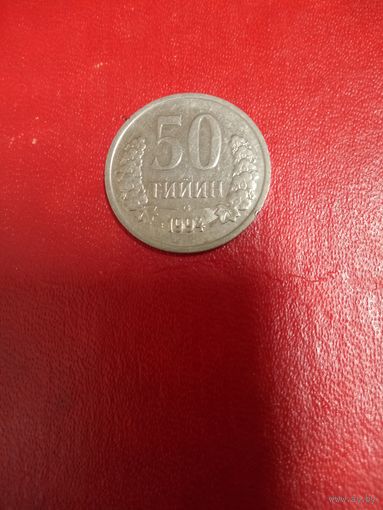 50 тийин 1994 Узбекистан