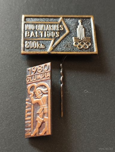 Олимпиада 1980