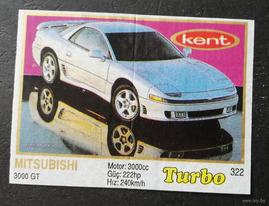 Вкладыш от жвачки TURBO 322 #0059-J01P31