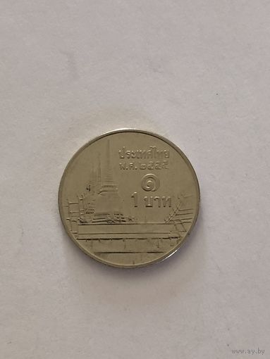 1 бат, Тайланд