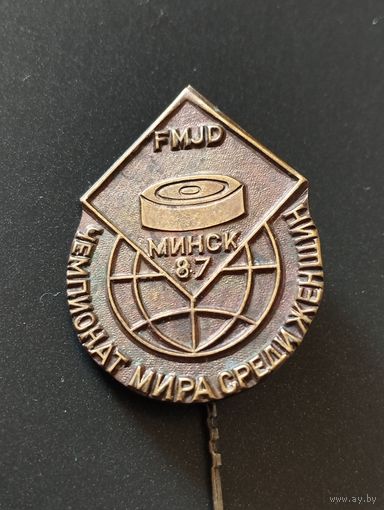 Чемпионат мира среди женщин, Минск-87.