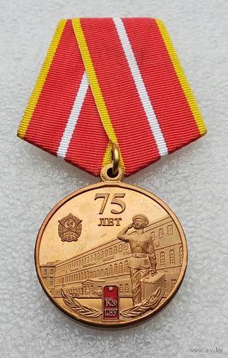 СВУ. Казанское Суворовское военное училище 75 лет 1944-2019.