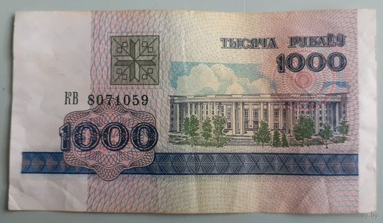 1000 рублей беларусь 1998 КВ