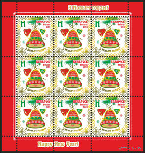 Беларусь. 2011. Рождество и Новый год. Листы