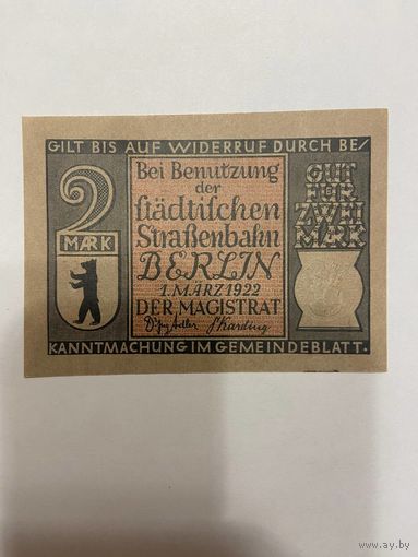Нотгельд 2 марки 1922 год. Берлин. Веймарская республика - 2201