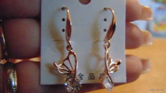Серьги