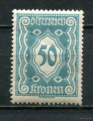 Первая Австрийская Республика - 1922 - Цифры 50Kr. Portomarken - [Mi.111p] - 1 марка. MH.  (Лот 16JQ)-T3P2
