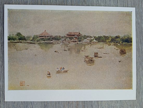 1959. Климашин. Воскресный день в парке Бейхай. Пекин