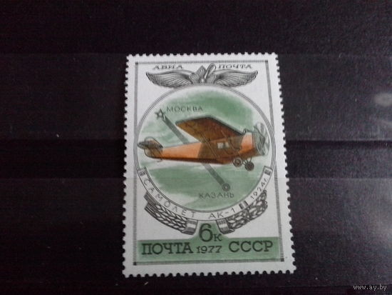 СССР 1977 авиация
