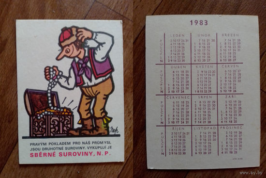 Карманный календарик. Клад. 1983 год