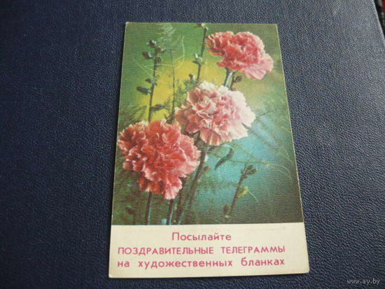 Филателия.1980