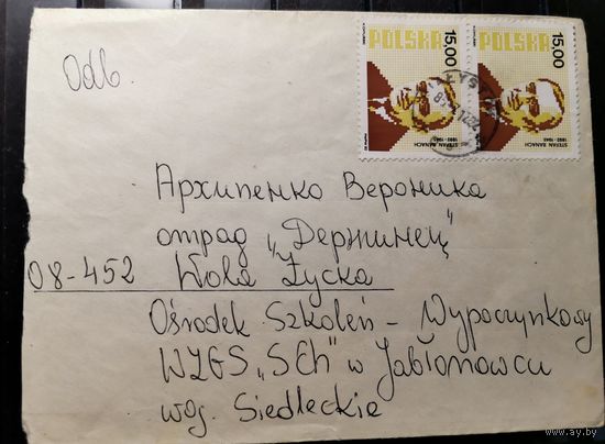 Конверты 2шт. Прошедшие почту . Польша  и Болгария