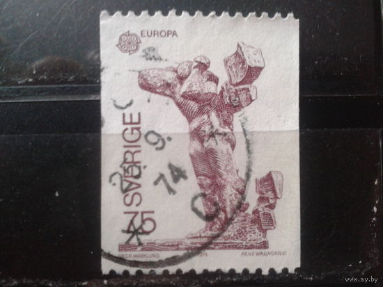 Швеция 1974 Европа, скульптура