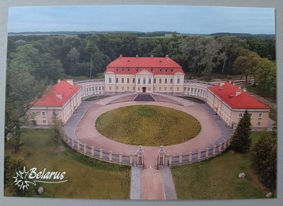Дворцово-парковый комплекс "Великий Святск Воловичей". Открытка, глянец