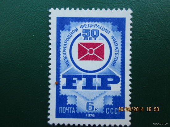 50 лет FIP 1976 г