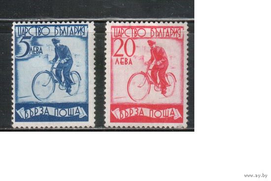 Болгария-1939(Мих.365,369)  *   ,   Велосипеды,Почта