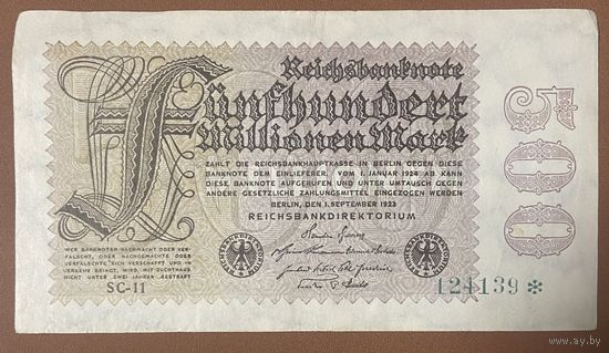 Банкнота 500 миллионов марок 1923 год. Веймарская республика
