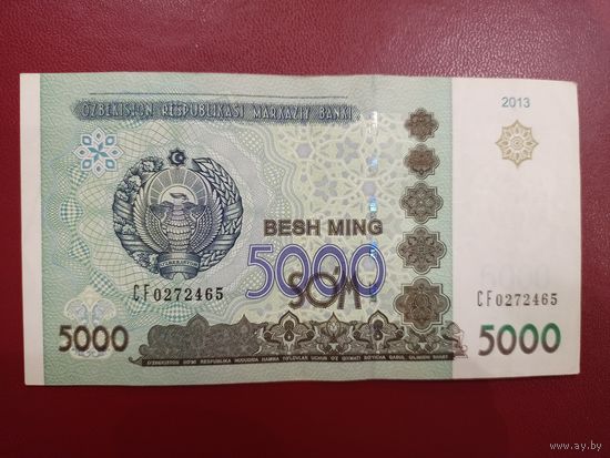 Узбекистан. 5000 сум 2013 года, серия CF