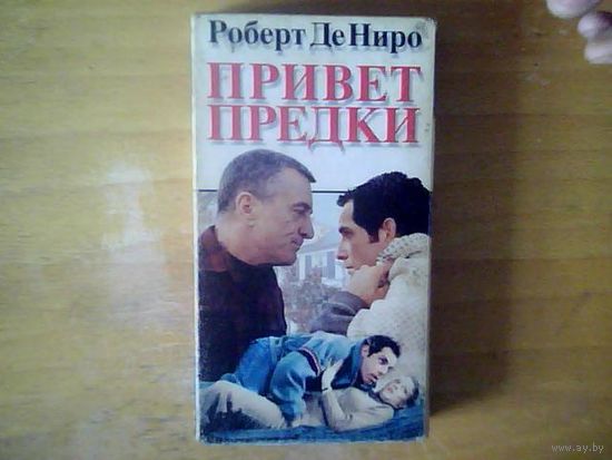 Видео кассета.