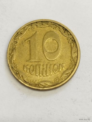 Украина 10 копийок 2005
