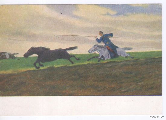 Открытка СССР 1954 г. Лошади.Живопись.