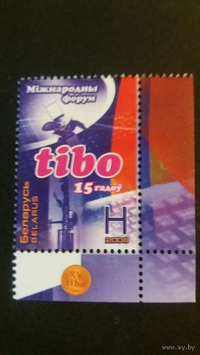 РБ 2008 ТИБО  К