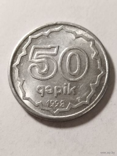 Азербайджан 50 гапик 1993