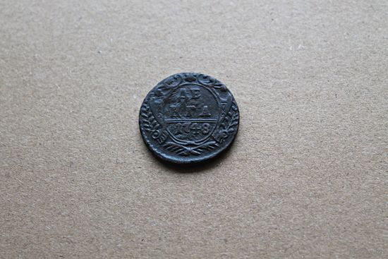Деньга 1748 года хорошая