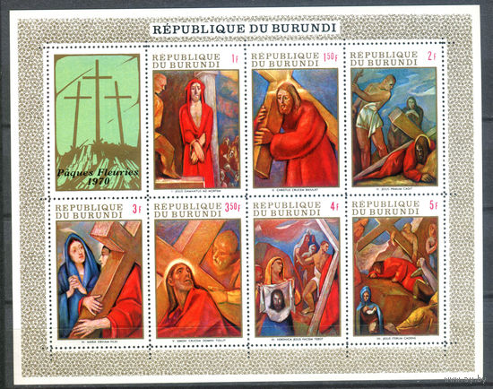 Бурунди - 1970г. - Пасха. Картины - 1 блок - полная серия, MNH [Mi bl. 40 A]. #3-Bu-Z-2-20