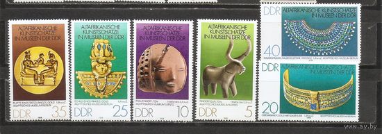 ФФ5 ГДР 1978 Музей