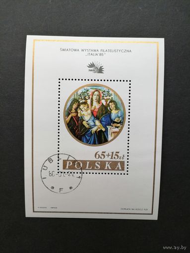 Польша 1985 Блок Mi.96 тип I с маркой "Международная филателистическая выставка "ITALIA-85"" (гашение с клеем) Mi.2997 каталог 3.00 евро