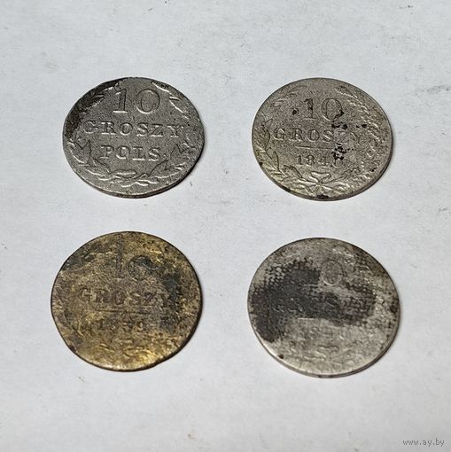 10 грошей. 4 шт