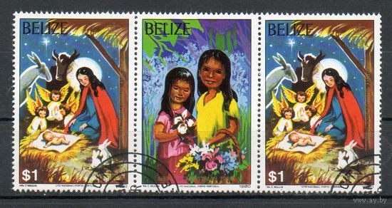 С Рождеством! Белиз 1980 год 1 марка в сцепке с купоном