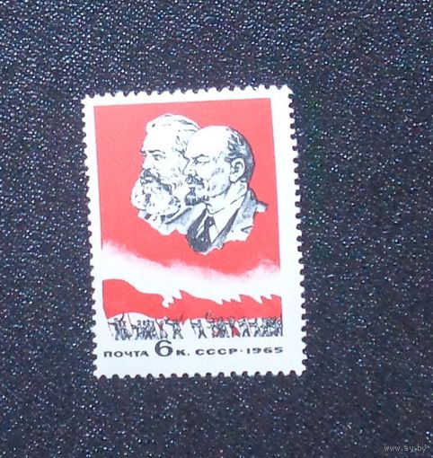 1965, май. Марксизм-ленинизм - вечно живое революционное учение