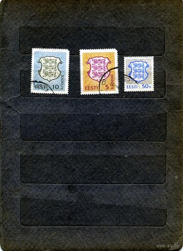 ЭСТОНИЯ,  Гербы, 3м гашен по 15 коп шт