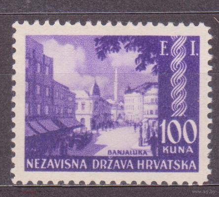 Хорватия. РЕЙХ Филателистическая выставка в Баня-Лука. Архитектура.  1942.** \5