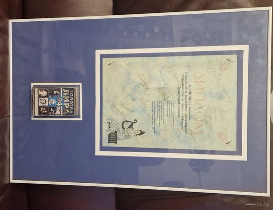 Первая белорусская аудиокассета "Золотая Лира" 1994 компании VIGMA с Дипломом и автографами.