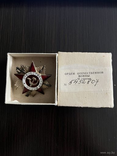 Орден отечественной войны