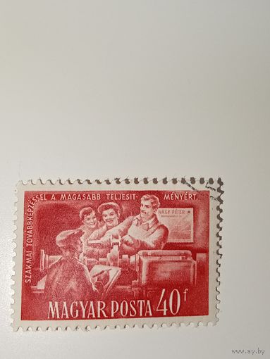 Венгрия 1951 "Механизированное сельское хозяйство" или тяжелая промышленность, изображающая рабочих.