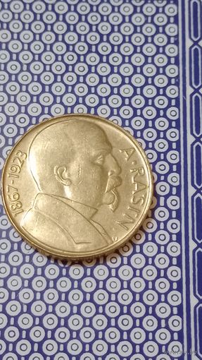 Чехословакия 10 крон 1992 Рашин