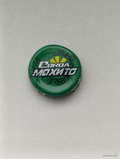 Пивные крышки - пробки