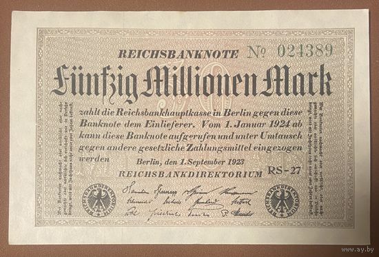 Банкнота 50 миллионов марок. 1923 год. Веймарская республика.
