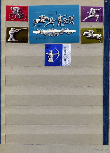 СССР, 1977, ОЛИМПИАДА** В МОСКВЕ,  серия 5м  + почт блок   чистая